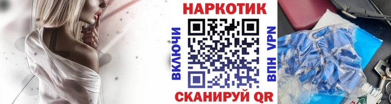 Купить наркотики Воркута КОКАИН  A-PVP  ГАШ  Псилоцибиновые грибы  hydra зеркало  АМФ  Мефедрон 