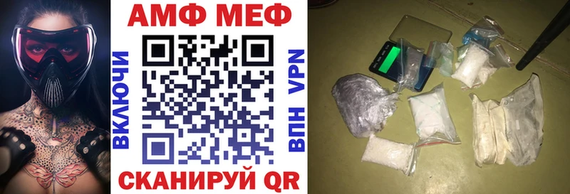 АМФ 98% даркнет сайт Воркута