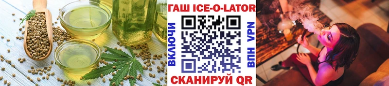 Cannafood конопля Воркута