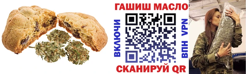 это формула  Воркута  Cannafood марихуана 