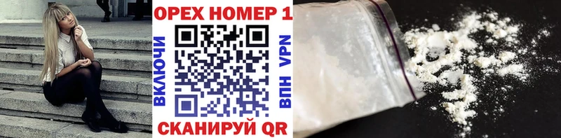 даркнет как зайти Воркута КОКАИН 98% купить наркотики сайты