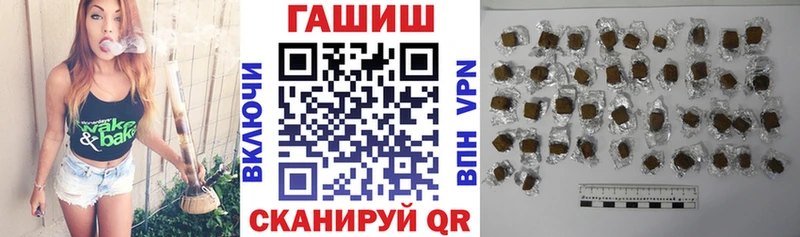 Гашиш Cannabis  Воркута 