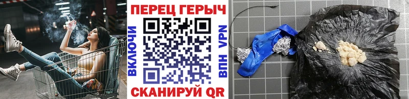 Героин афганец  наркота  Воркута 