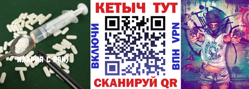 даркнет Telegram Воркута Кетамин ketamine цены