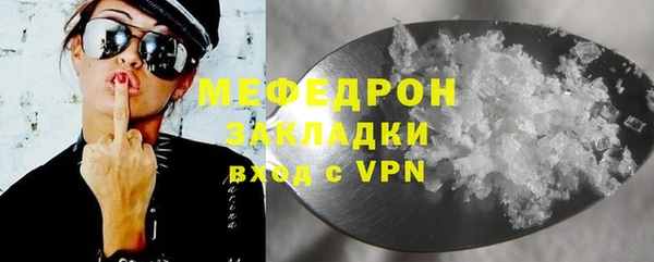 а пвп мука Белоозёрский