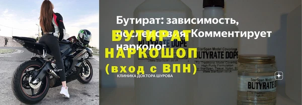 PSILOCYBIN Беломорск