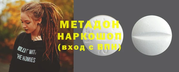 PSILOCYBIN Беломорск