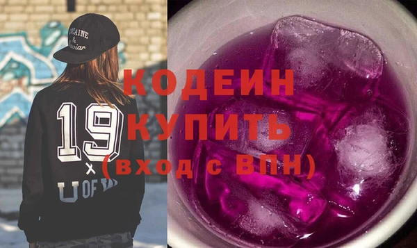 PSILOCYBIN Беломорск