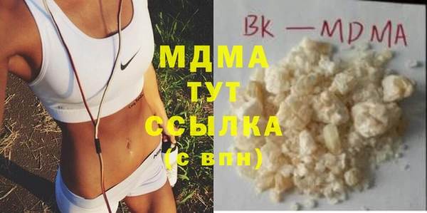 а пвп мука Белоозёрский