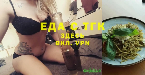 а пвп мука Белокуриха