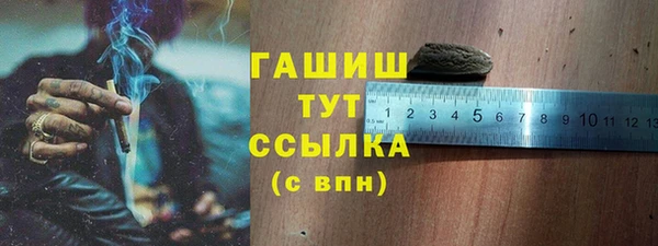 а пвп мука Белокуриха