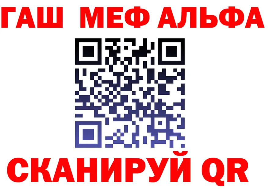 МЯУ-МЯУ 4 MMC tor darknet hydra Воркута