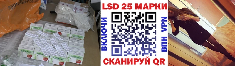 Лсд 25 экстази ecstasy  Воркута 