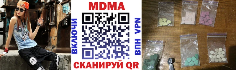 МДМА crystal  купить наркотик  Воркута 