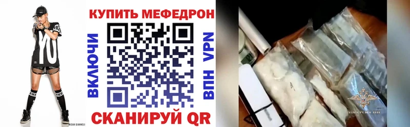 KRAKEN маркетплейс  нарко площадка официальный сайт  МЯУ-МЯУ мяу мяу  Воркута 