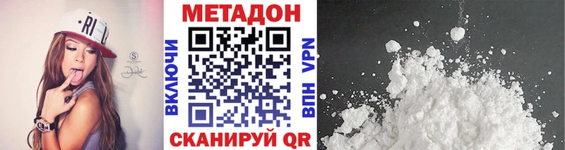 МЕТАДОН мёд  Воркута 