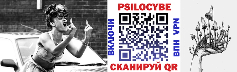 купить наркоту  Воркута  ссылка на мегу как зайти  Галлюциногенные грибы Cubensis 